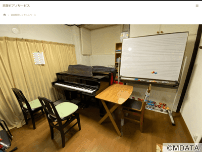 田口山音楽教室