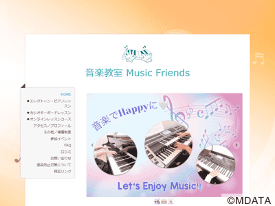 音楽教室 Music Friends