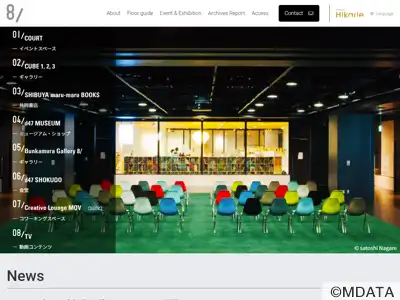 渋谷ヒカリエ8/（はち）