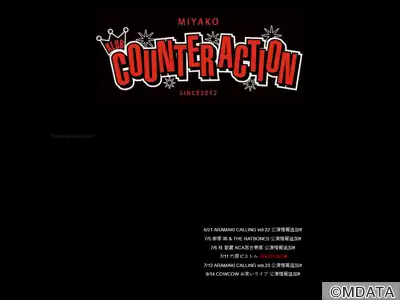 クラブカウンターアクション宮古