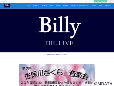 奈良Billy