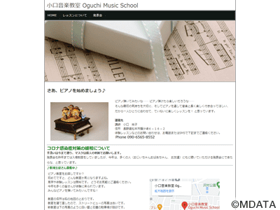 小口音楽教室 Oguchi Music School