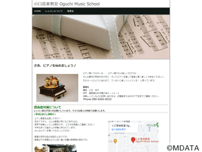 小口音楽教室 Oguchi Music School