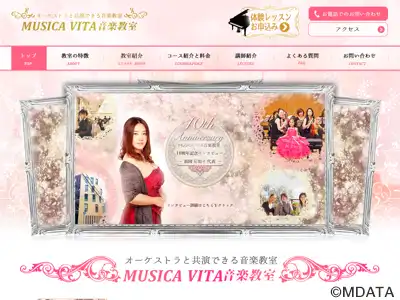 MUSICA VITA音楽教室