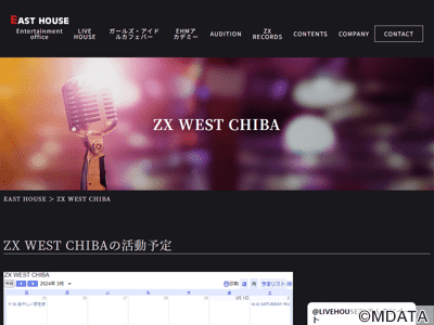 ZX WEST CHIBA（千葉県千葉市中央区）- LiveWalker.com