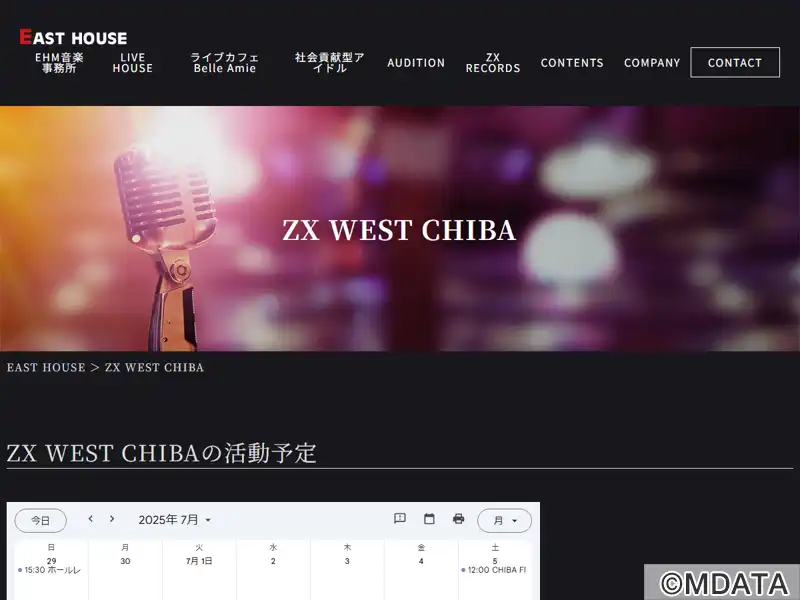 ZX WEST CHIBA（千葉県千葉市中央区） - LiveWalker