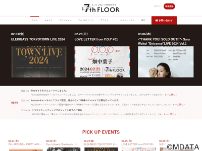 渋谷7th FLOOR