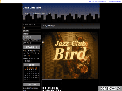 Jazz Club Bird
