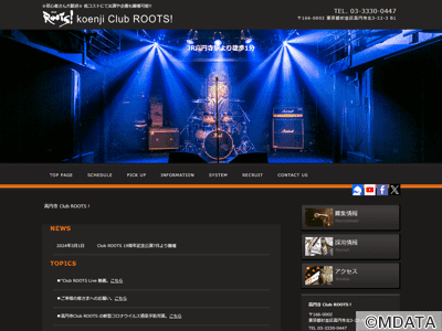 高円寺Club ROOTS！