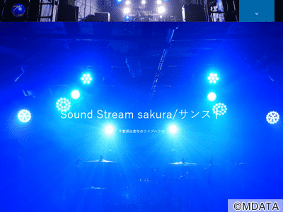 Sound Stream sakura