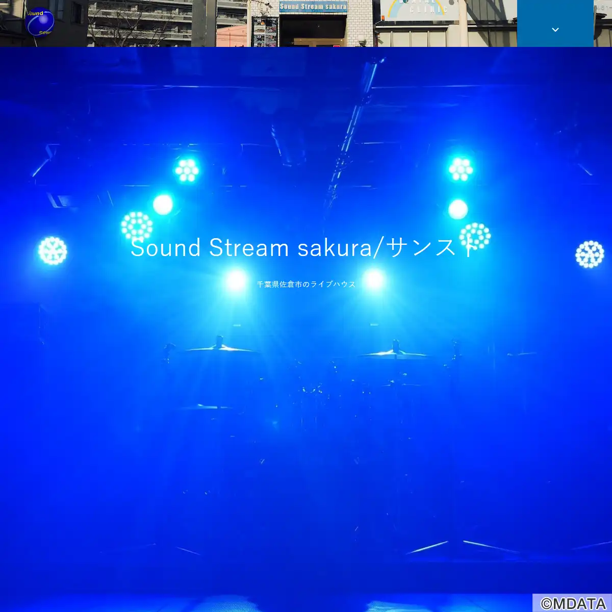 Sound Stream sakura（千葉県佐倉市） - LiveWalker