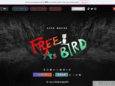 永山Free As Bird