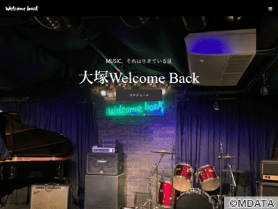 大塚Welcome back