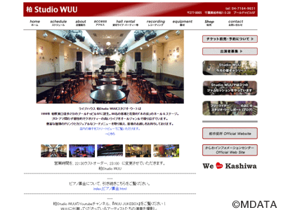 柏Studio WUU