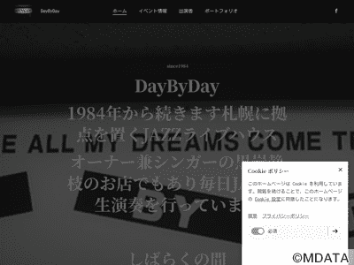 札幌DAY BY DAY