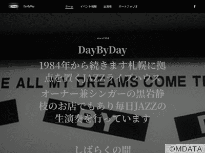 札幌DAY BY DAY