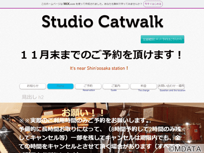 Studio CATWALK