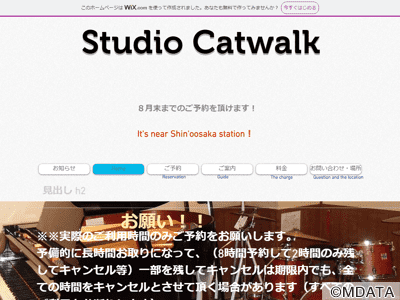 Studio CATWALK