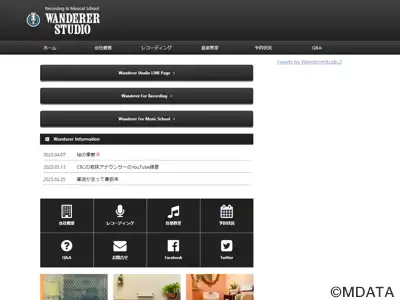 Wanderer Studio