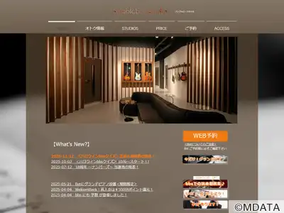 バンブルビースタジオ