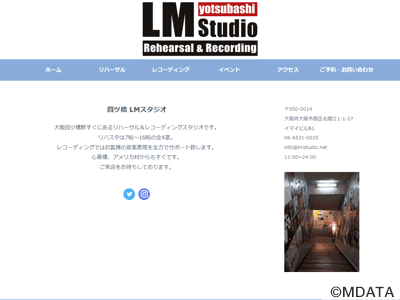 四ツ橋LMスタジオ