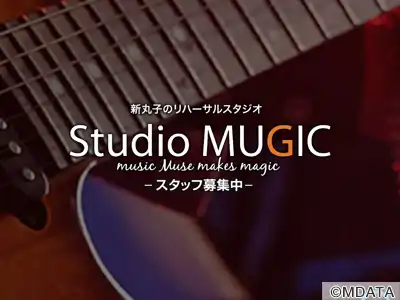 Studio MUSIC新丸子店