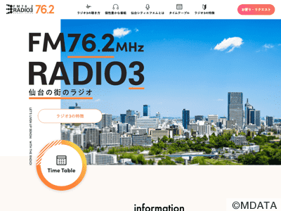 ラジオ3 仙台シティエフエム