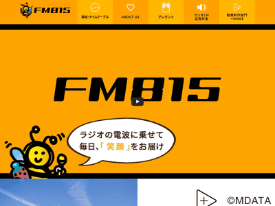 FM815