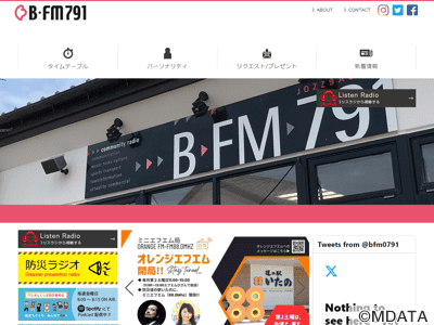 エフエムびざん B-FM791