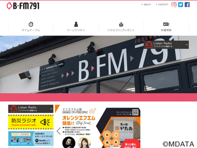 エフエムびざん B-FM791