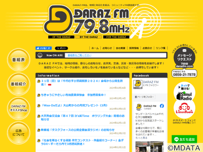 DARAZ FM ダラズ・エフエム