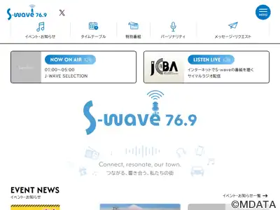 エフエムしみず静岡 S-Wave