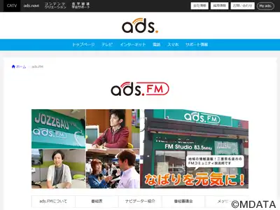 ads.FM
