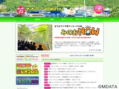 タッキー816 みのおエフエム