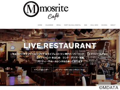 神戸モズライトカフェ