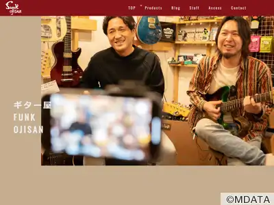 ギター屋funk ojisan