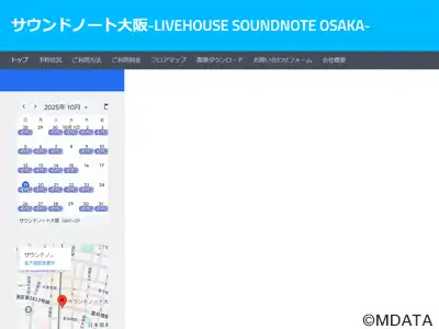 サウンドノート大阪