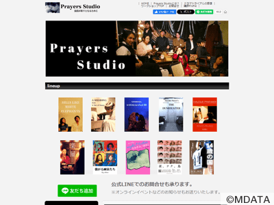 Prayers Studioアトリエ