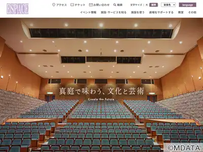 久世エスパスセンター