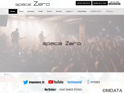 仙台スペースゼロ