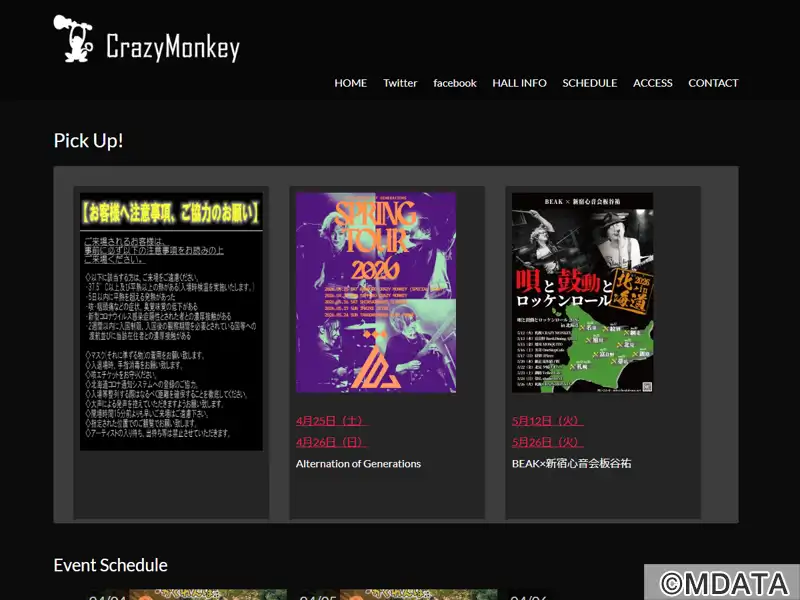 モンキー　札幌市中央区 Crazy Monkey (@crazy_sapporo) / Posts / X