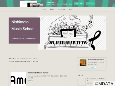 Nishimoto Music School