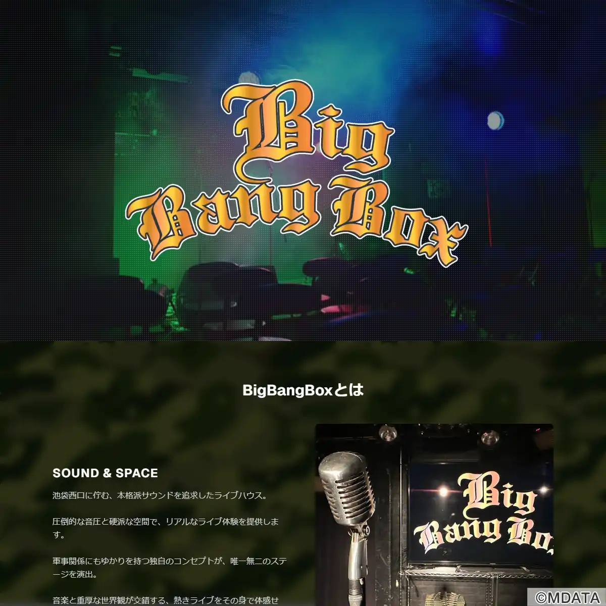 MADE SERIES BIGBANGボックスセット MADE SERIES 【初回生産限定 DELUXE EDITION】 (CD＋3DVD＋フォト