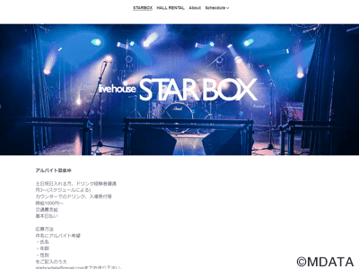 STARBOX