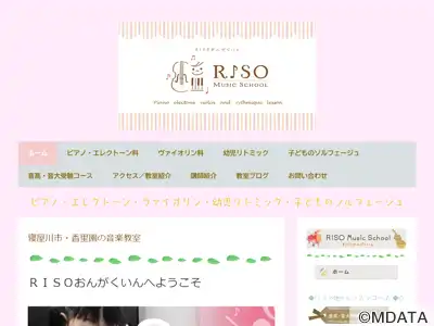 RISOおんがくいん