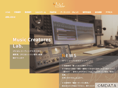 Music Creators Lab.