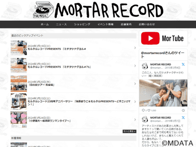 熊谷モルタルレコード