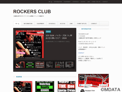 松阪ROCKERS CLUB