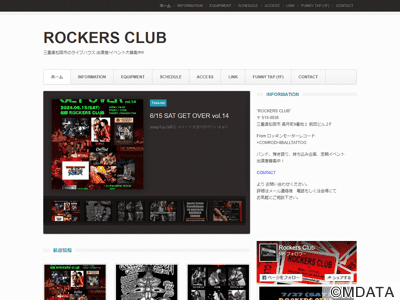 松阪ROCKERS CLUB