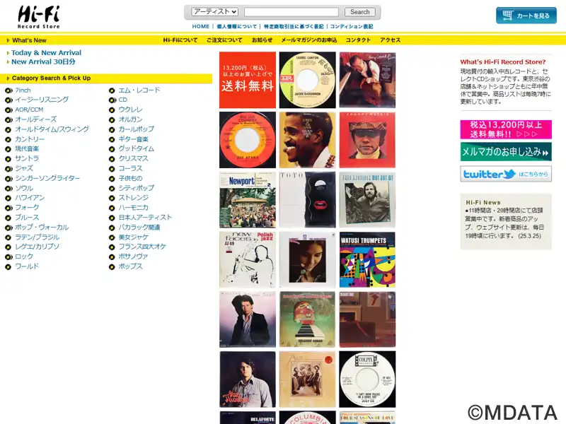 a-ha レコードセット5枚 Yahoo!オークション -「a~ha」(レコード) の落札相場・落札価格